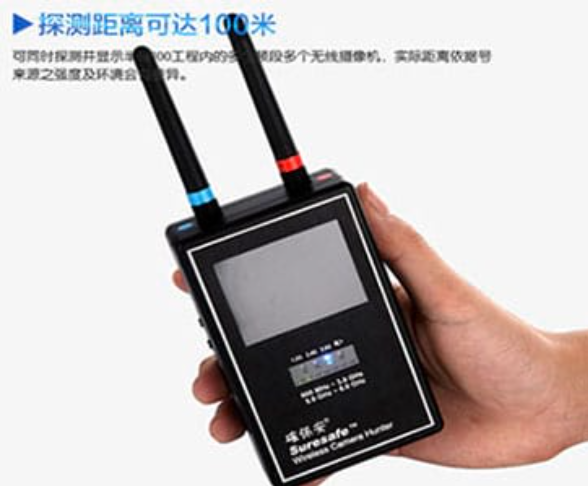 新蔡手持式无线摄像头探测器